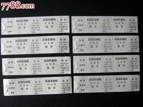 绿山学院在读证明办理