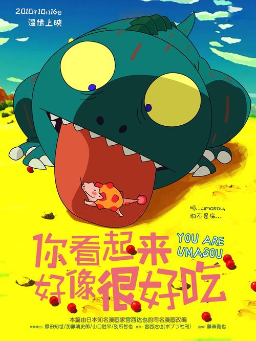 罗斯蒙特学院本科offer
